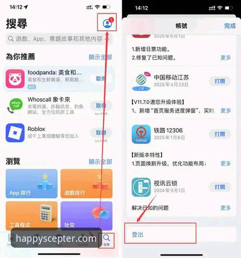 揭秘乐冠体育平台：老用户私藏的下载与使用全攻略