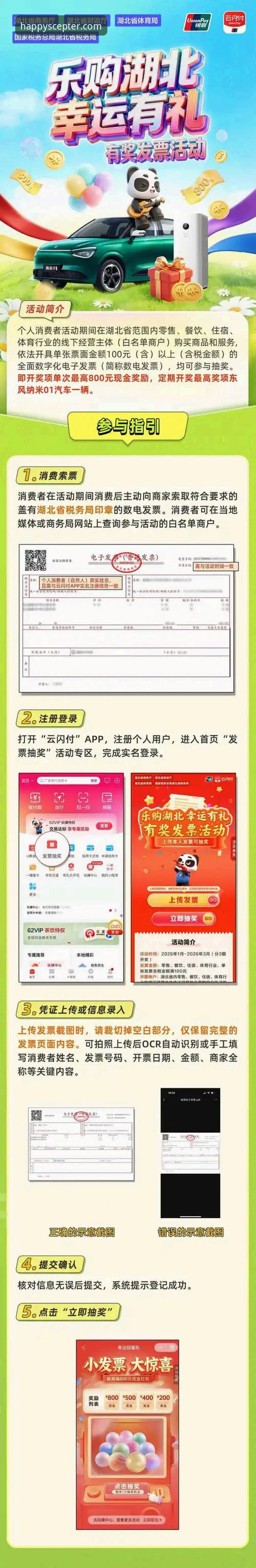 乐冠体育平台最新动态：一键直达正版入口，v2.0.5版本带来全新体验