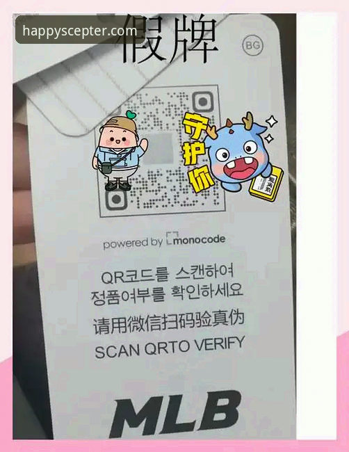乐冠体育平台安全使用完整指南：资深用户教你如何辨别正版入口