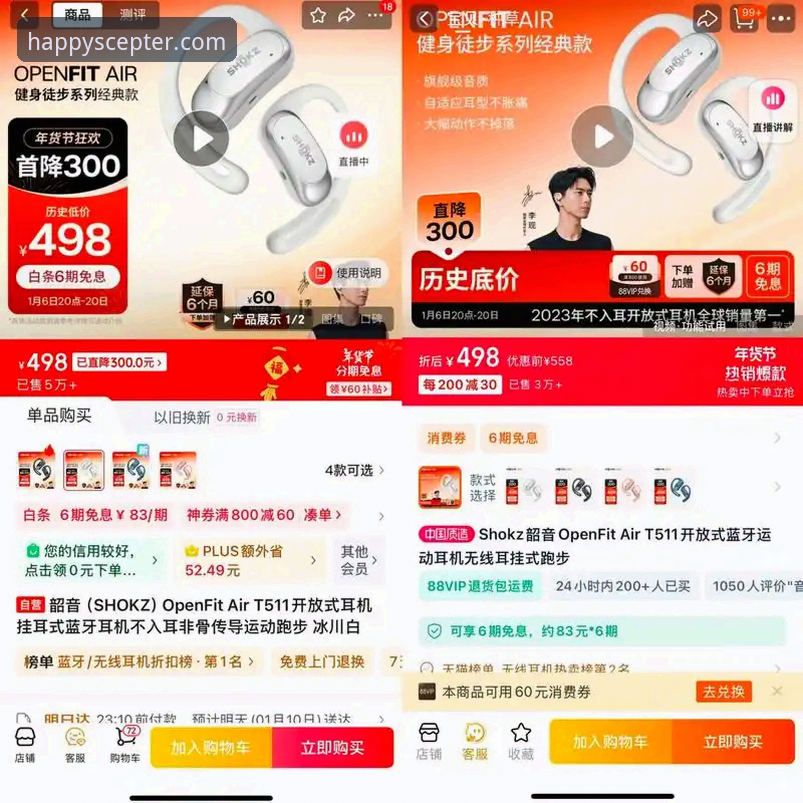 乐冠体育平台实用指南：多维度对比不同官方入口的核心差异